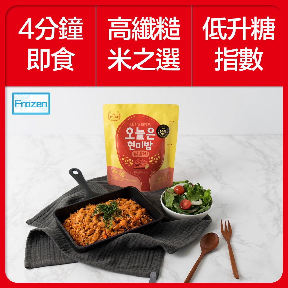 Dashin Dashin 韓國即食糙米飯 紫蘇葉辣炒雞 Hktvmall 香港最大網購平台