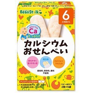 日本雪印 (KO7Y)6個月起嬰兒鈣米餅2片x5包【日本直送】