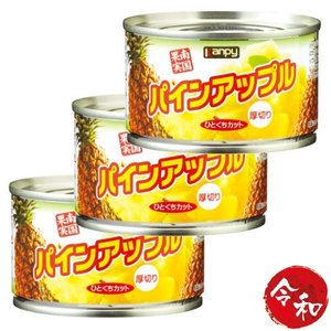 Katosangyo [3罐] 菠蘿塊225g【日本直送】 3 x 225g