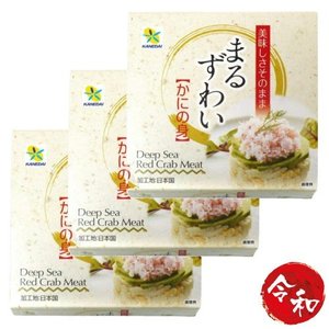 [3盒] Kanedai 紅蟹肉50g【日本直送】 3 x 50g