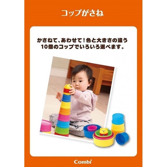 6 month baby learning toys