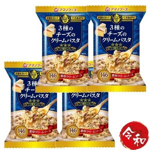 Amano Foods 4 Packets Samsung Class Kitchen 3rd Class Shiba Shiba Sushi Cream 29g Directly Sent From Japan Hktvmall The Largest Hk Shopping Platform