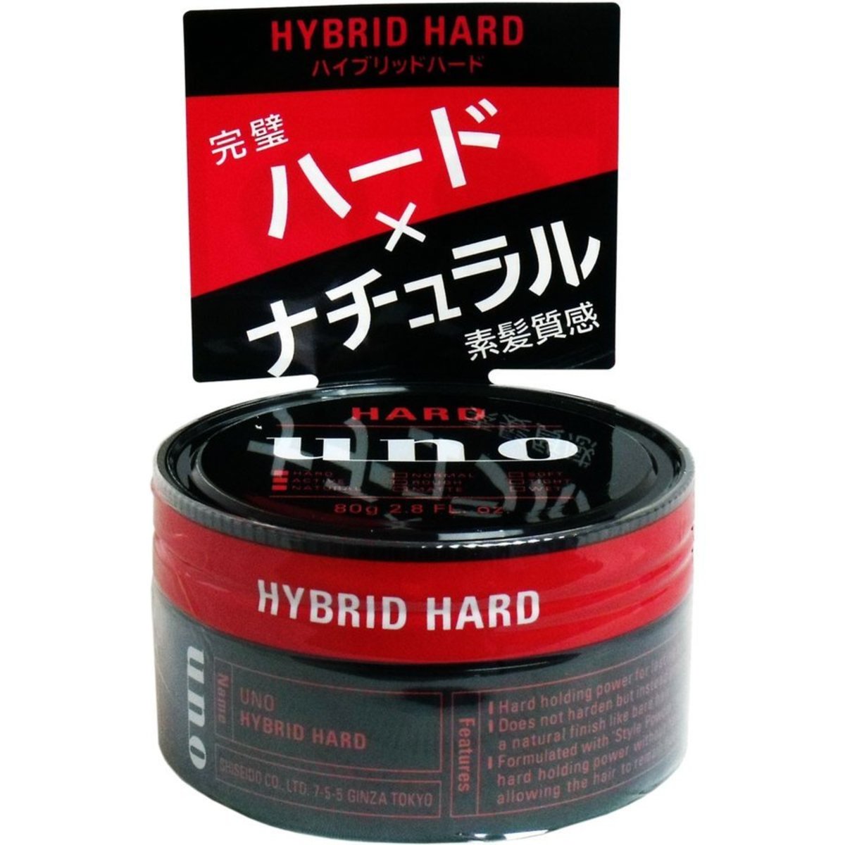 uno Hybrid Hard 定型髮蠟 80g【平行進口貨品】