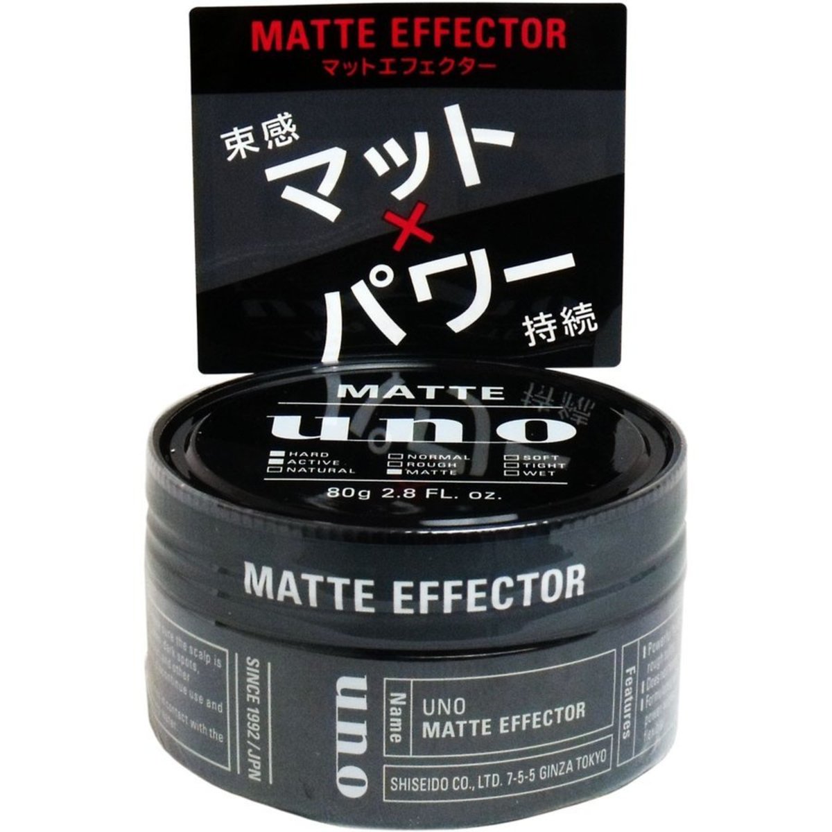 uno Mat Effector 定型髮蠟 80g【平行進口貨品】