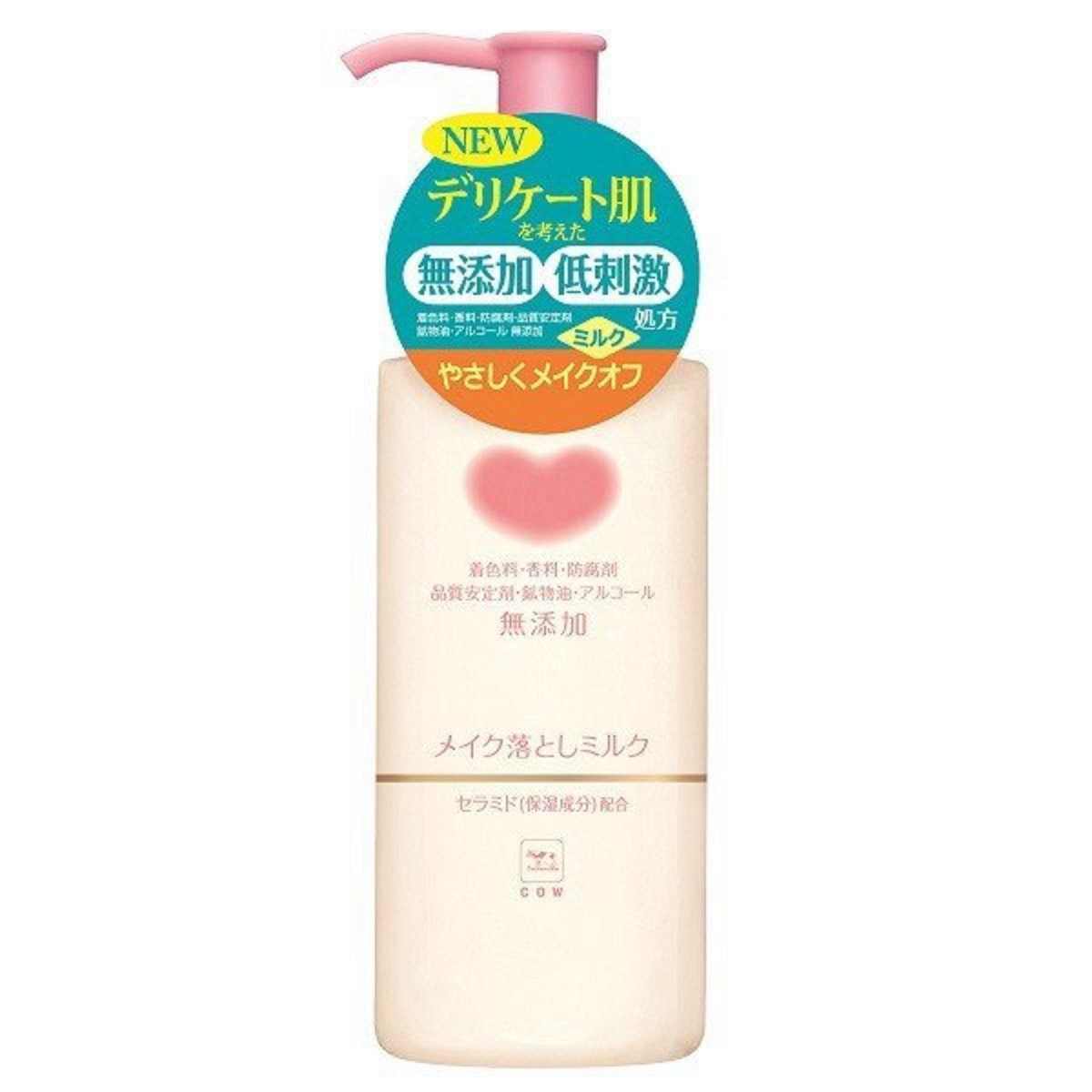 無添加落妝乳150ml【平行進口貨品】