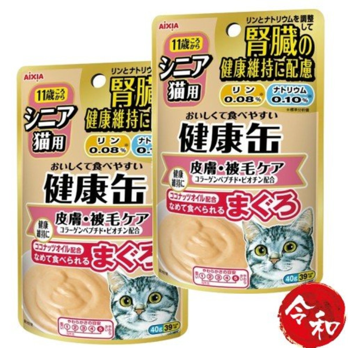 最大61％オフ！ 健康缶 エイジングケア まぐろ シニア猫用 11歳ころ