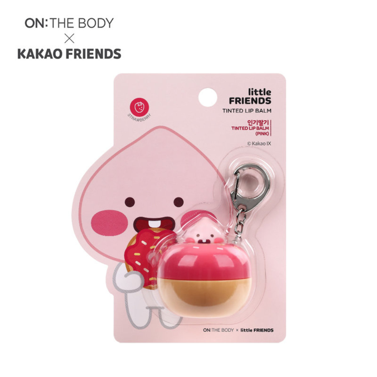 lip balm keychain