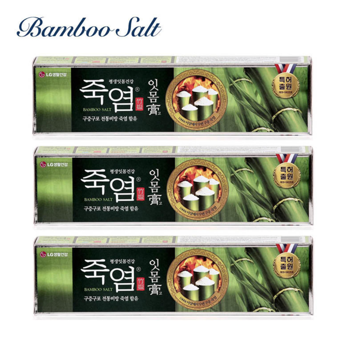 護齦牙膏 140g x 3 (新舊包裝隨機發貨)