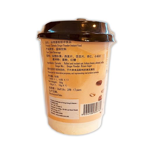 Be Simple Malaysian Cereals Ginger Powder Instant Food Heathy Breakfast Easycooking 50g Hktvmall The Largest Hk Shopping Platform