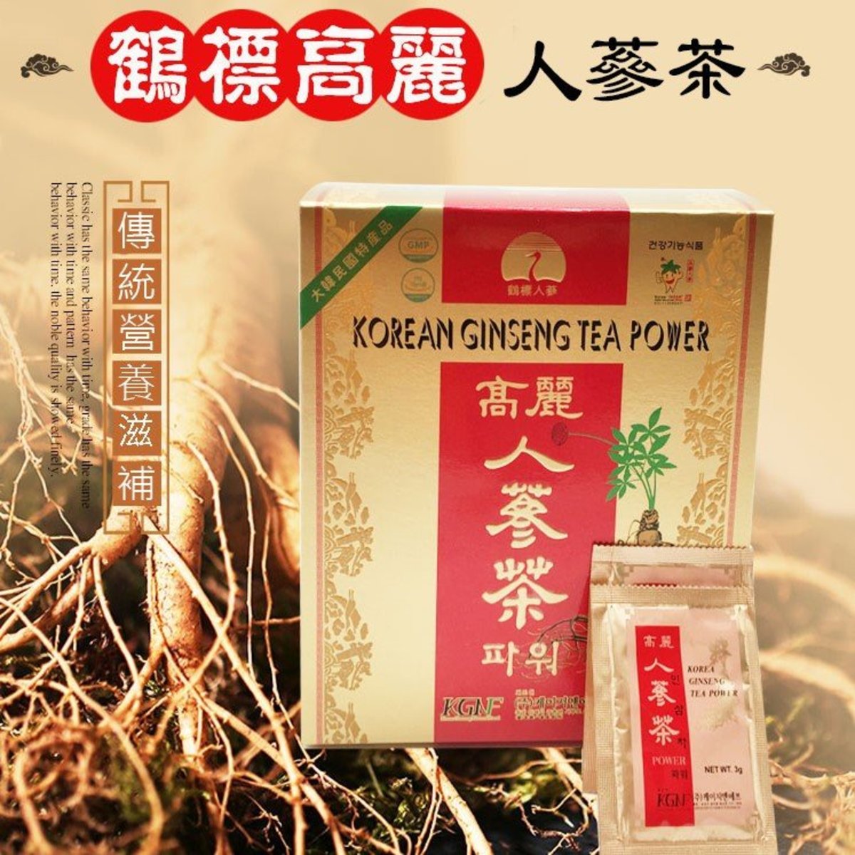 鶴標| 正宗韓國高麗人蔘茶(3 x 100包) | HKTVmall 香港最大網購平台