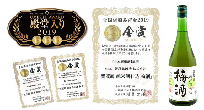 賀茂鶴| 賀茂鶴純米仕込梅酒| HKTVmall 香港最大網購平台