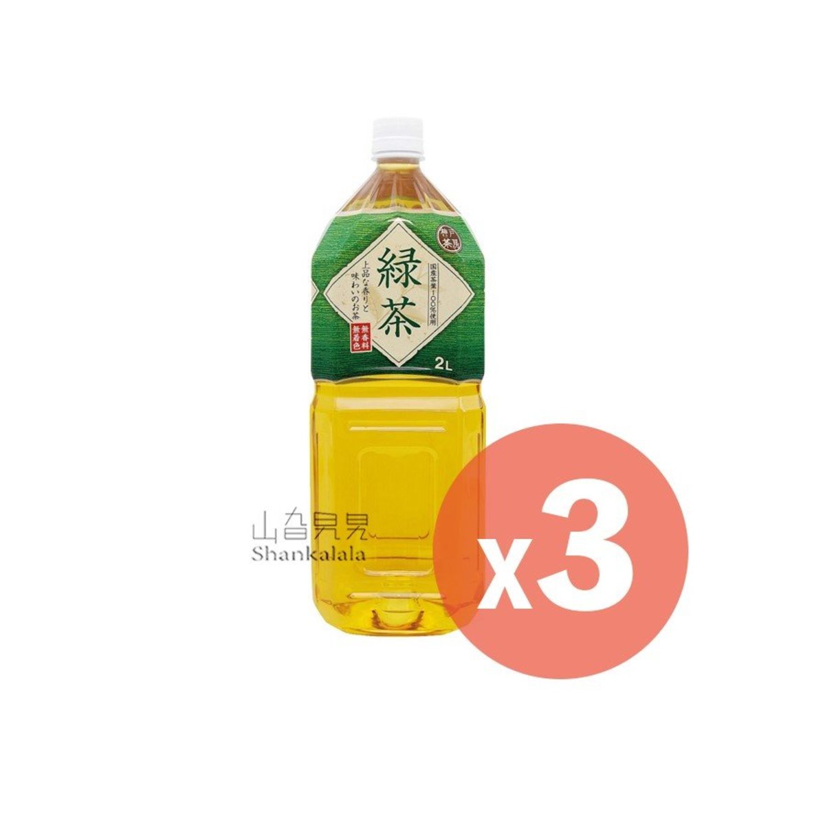 3pcs Green Tea 2L [Expiry Date:2022/01 END]