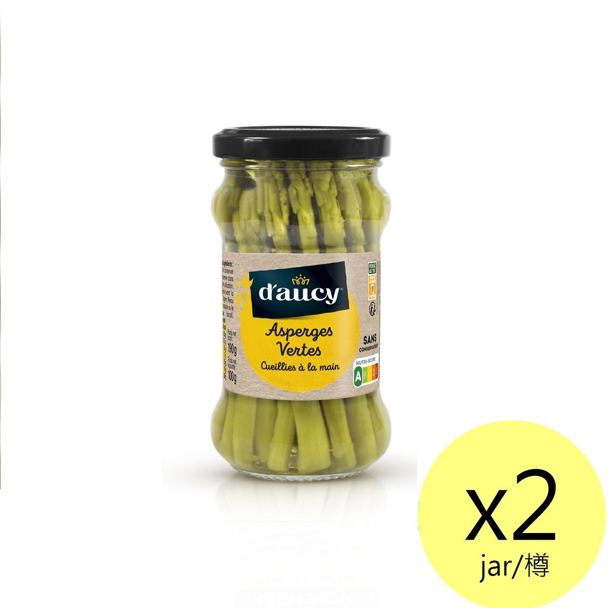 綠露荀 190g (2樽) 此日期前最佳 30/9/2026 D-217269