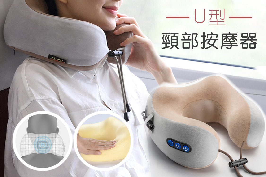 U shaped neck massager Clearance