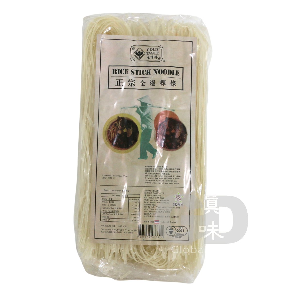 真味市場| 金味牌泰國金邊粉| HKTVmall 香港最大網購平台