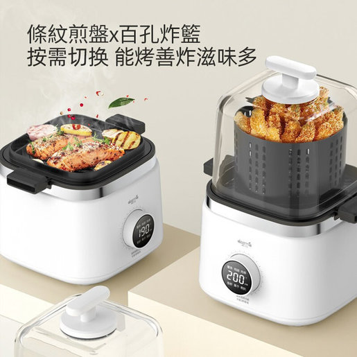 Mini Air Fryer Visualization Transparent Air Frying Cup Mini Small