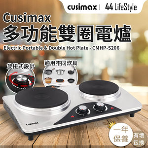 cusimax double hot plate