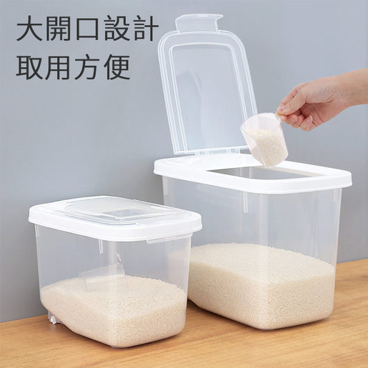 10kg 5kg multifunction food storage container