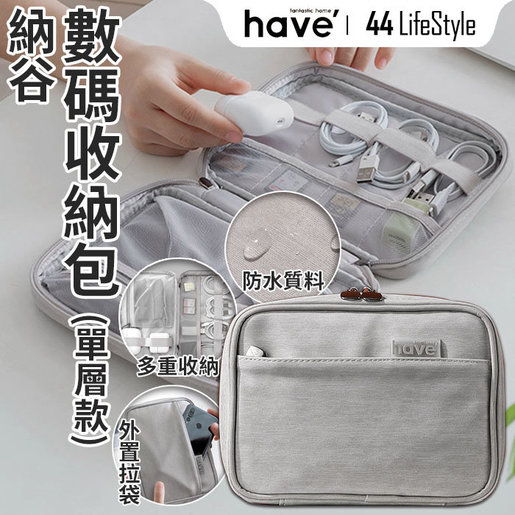 xiaomi digital storage bag