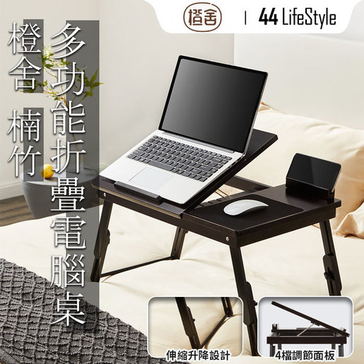 foldable laptop table with chair