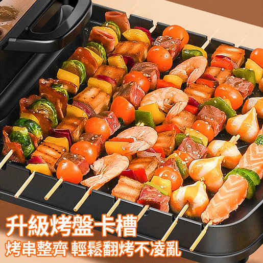 Aoran Korean 2 in 1 Indoor Electric BBQ Grill Smokeless Pan Hot