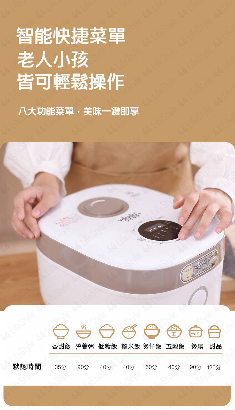 vdada rice cooker