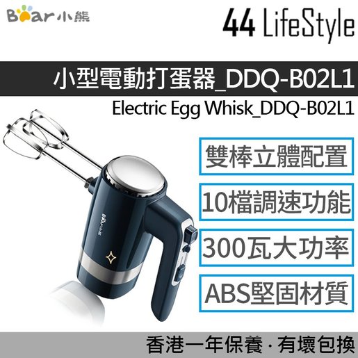 egg beater electric buy online
