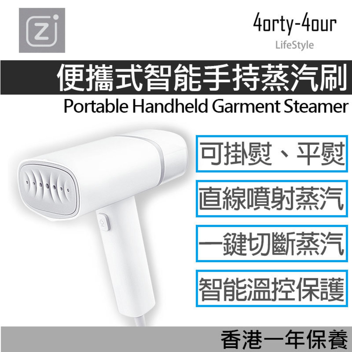 xiaomi lofans handheld steam iron
