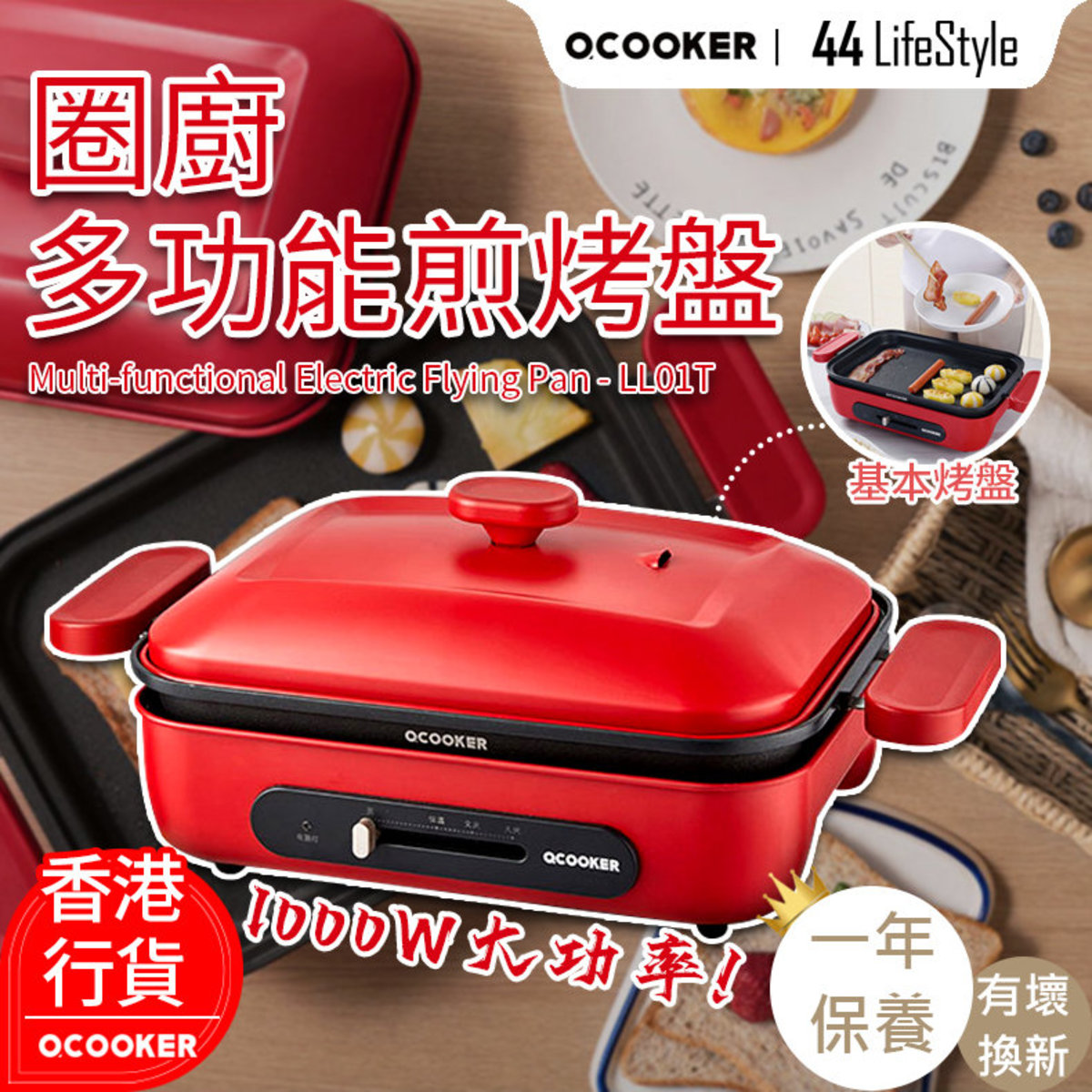 Multi-purpose robot cooking ocooker xiaomi Robot de