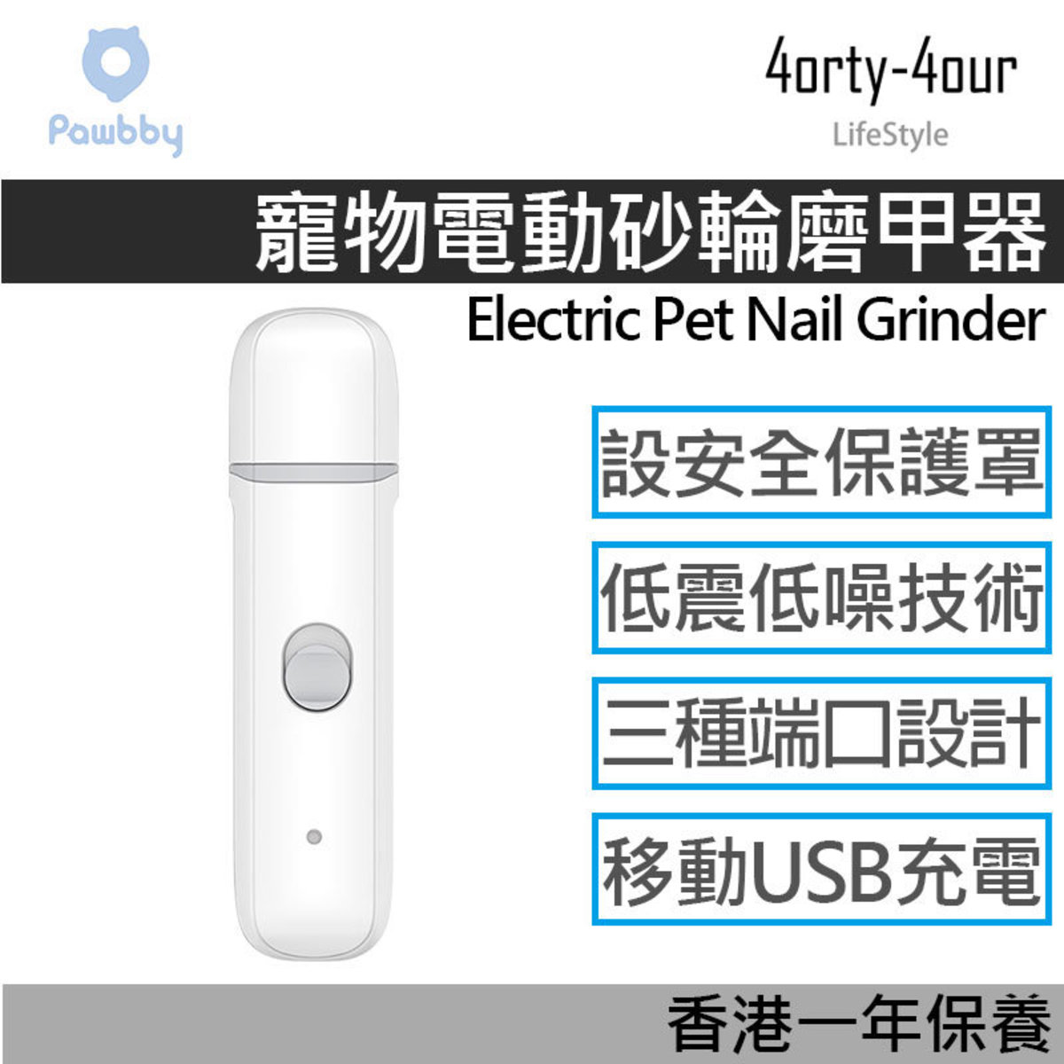 battery operated nail file for dogs