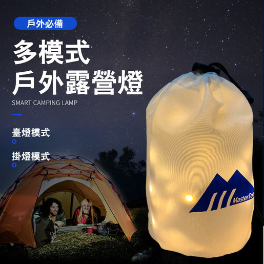 usb led camping light