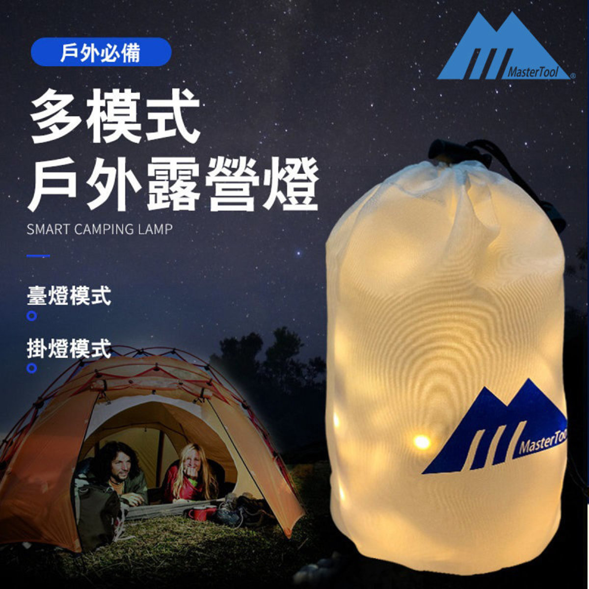 LED Strap Lantern, LED Strap Rope, Camping Light, Waterproof USB Light (15 LED lights at 1.5 meters)