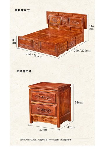 大笪地 新中式紅木大床花梨木 棕色1500mm 00mm 尺碼 A Hktvmall 香港最大網購平台