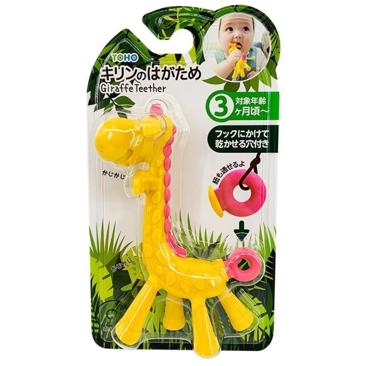 baby teether online shopping