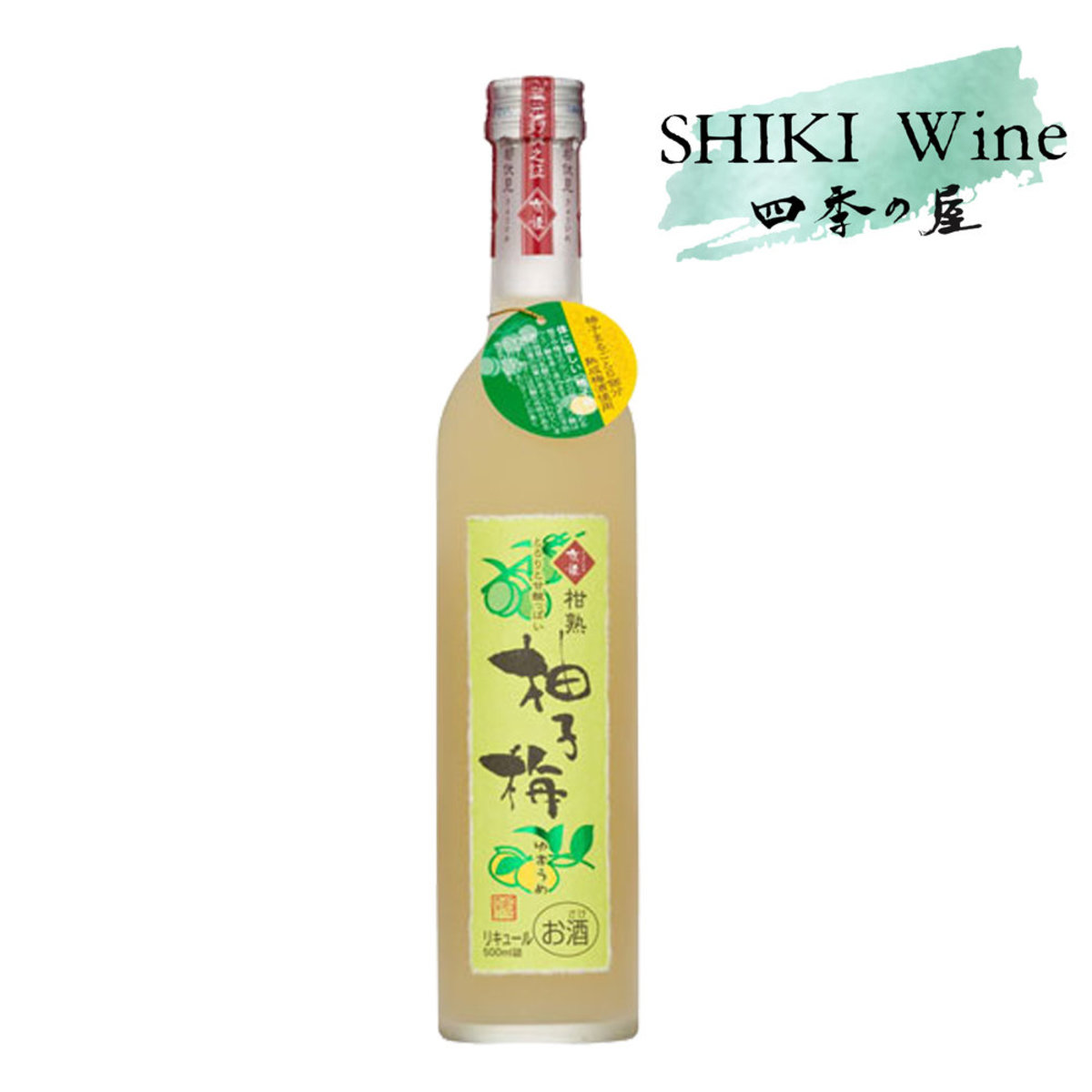 京姫 柑熟柚子梅酒 500ml