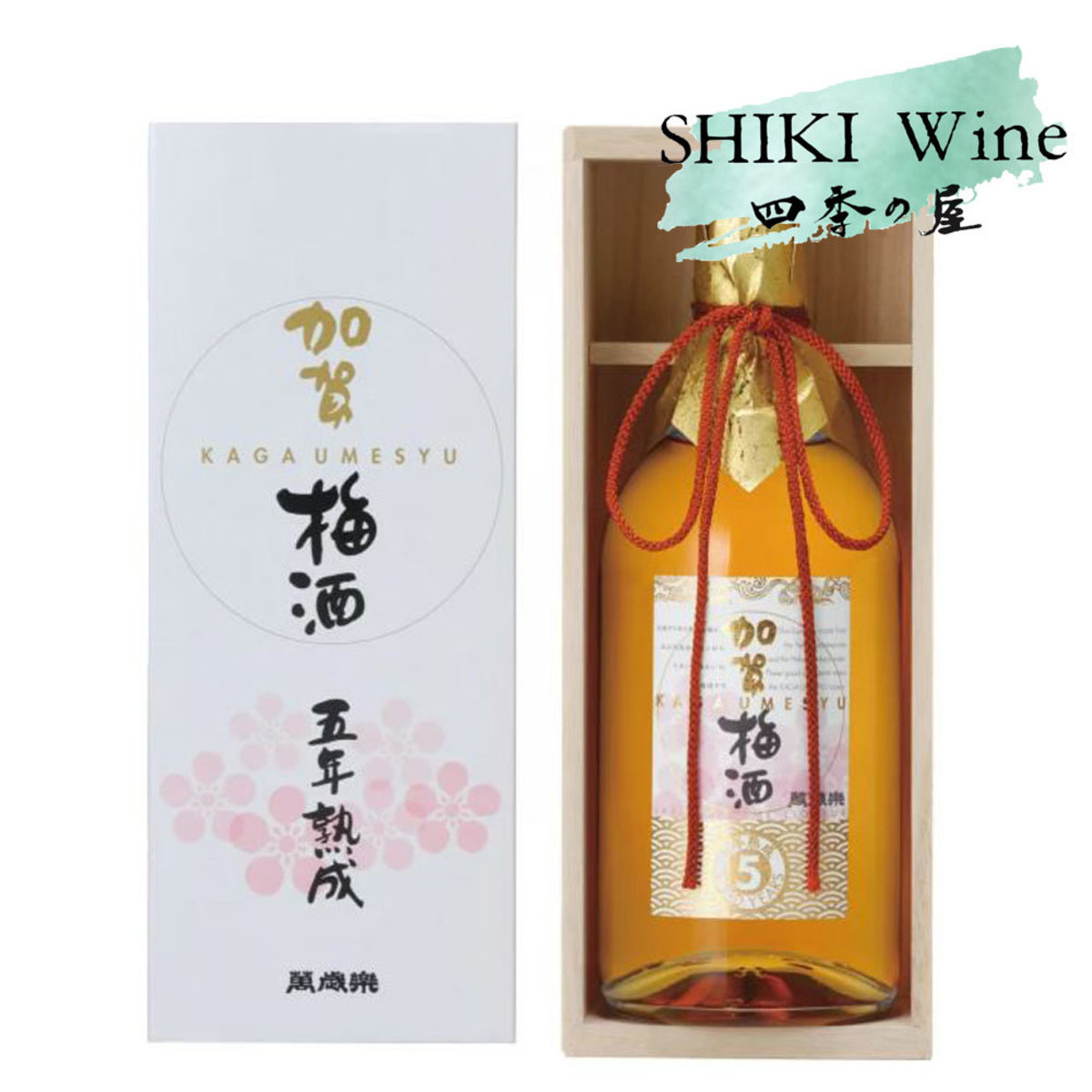 Manzairaku Ume Liqueur 5 Aged Years (With Box) 720ml Alc.15%