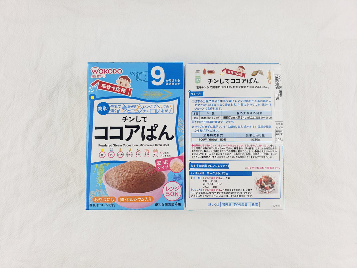 和光堂| 蒸蛋糕粉- 朱古力味80g (4袋入) | 9個月+ [平行進口] | HKTVmall 香港最大網購平台