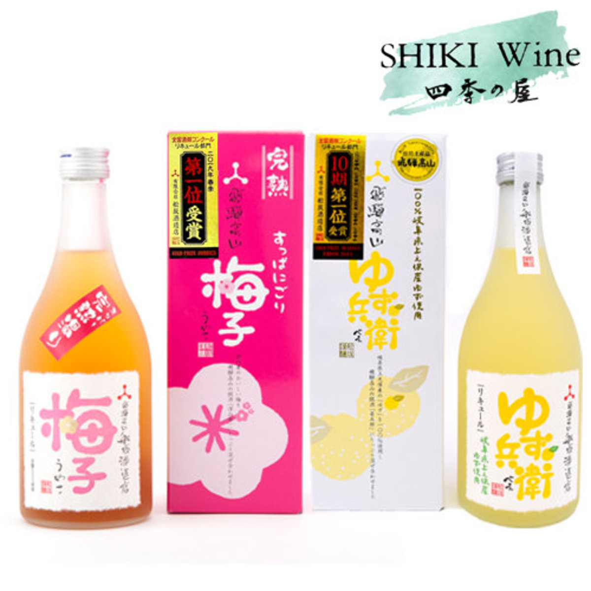 高山柚子酒 Gustavob