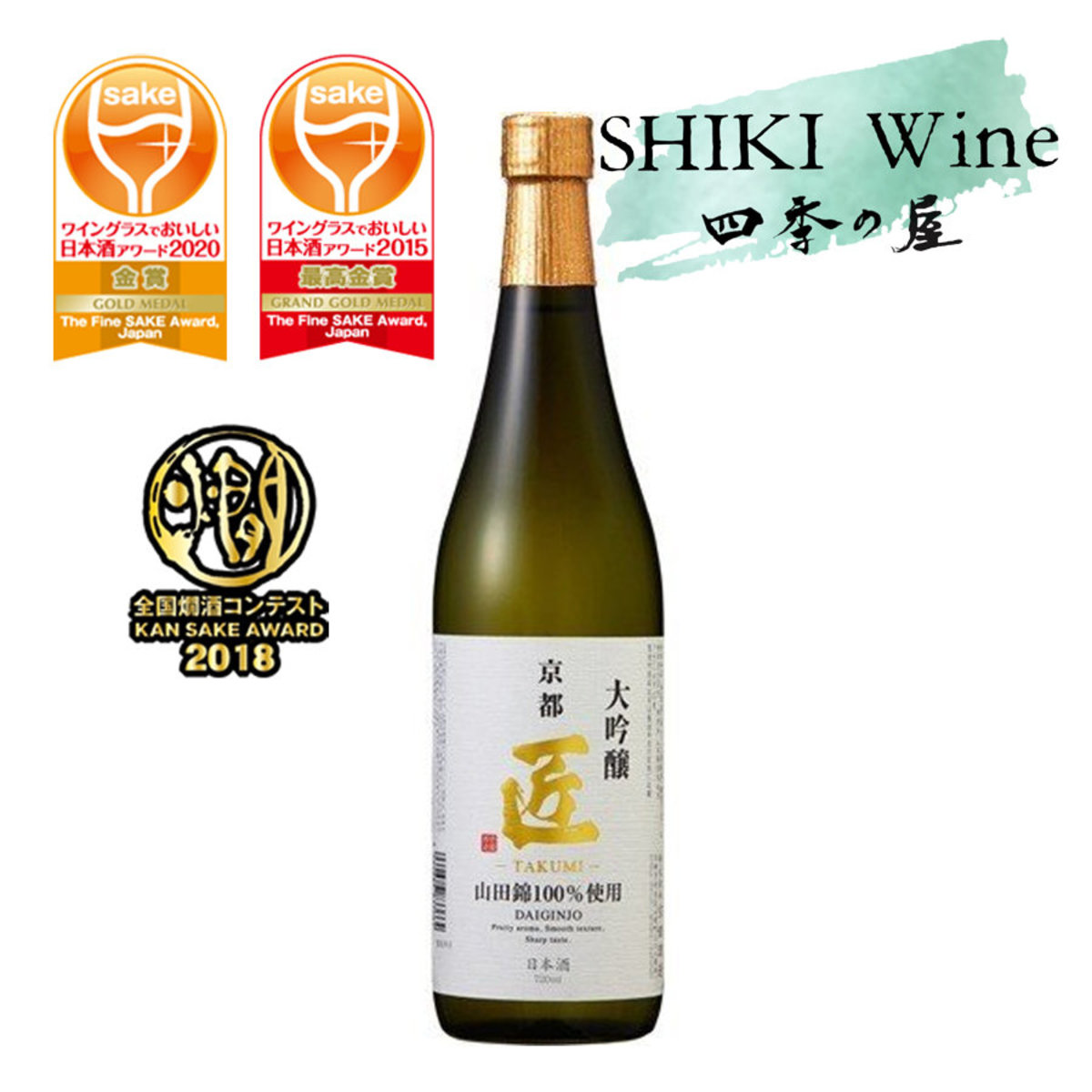 海外限定】 日本酒 京姫酒造 山田錦 大吟醸 匠 720ml FSH materialworldblog.com