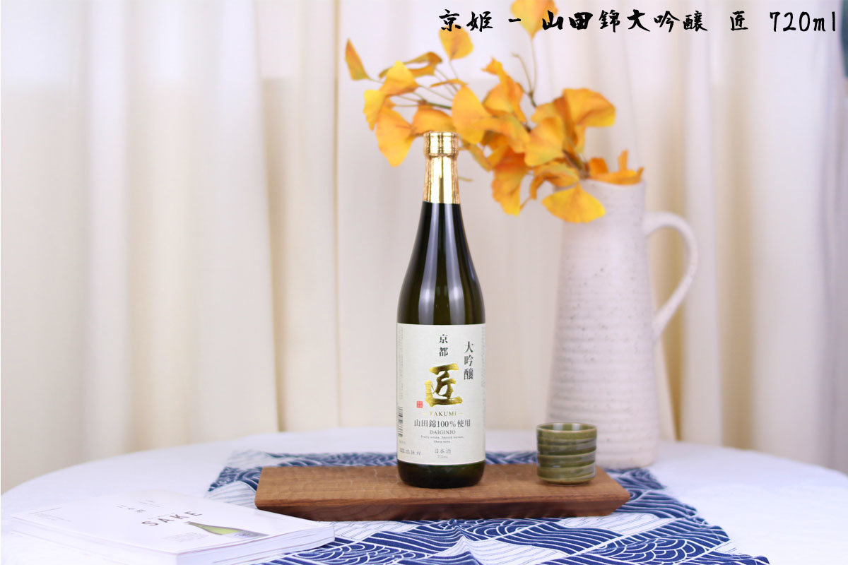 海外限定】 日本酒 京姫酒造 山田錦 大吟醸 匠 720ml FSH materialworldblog.com