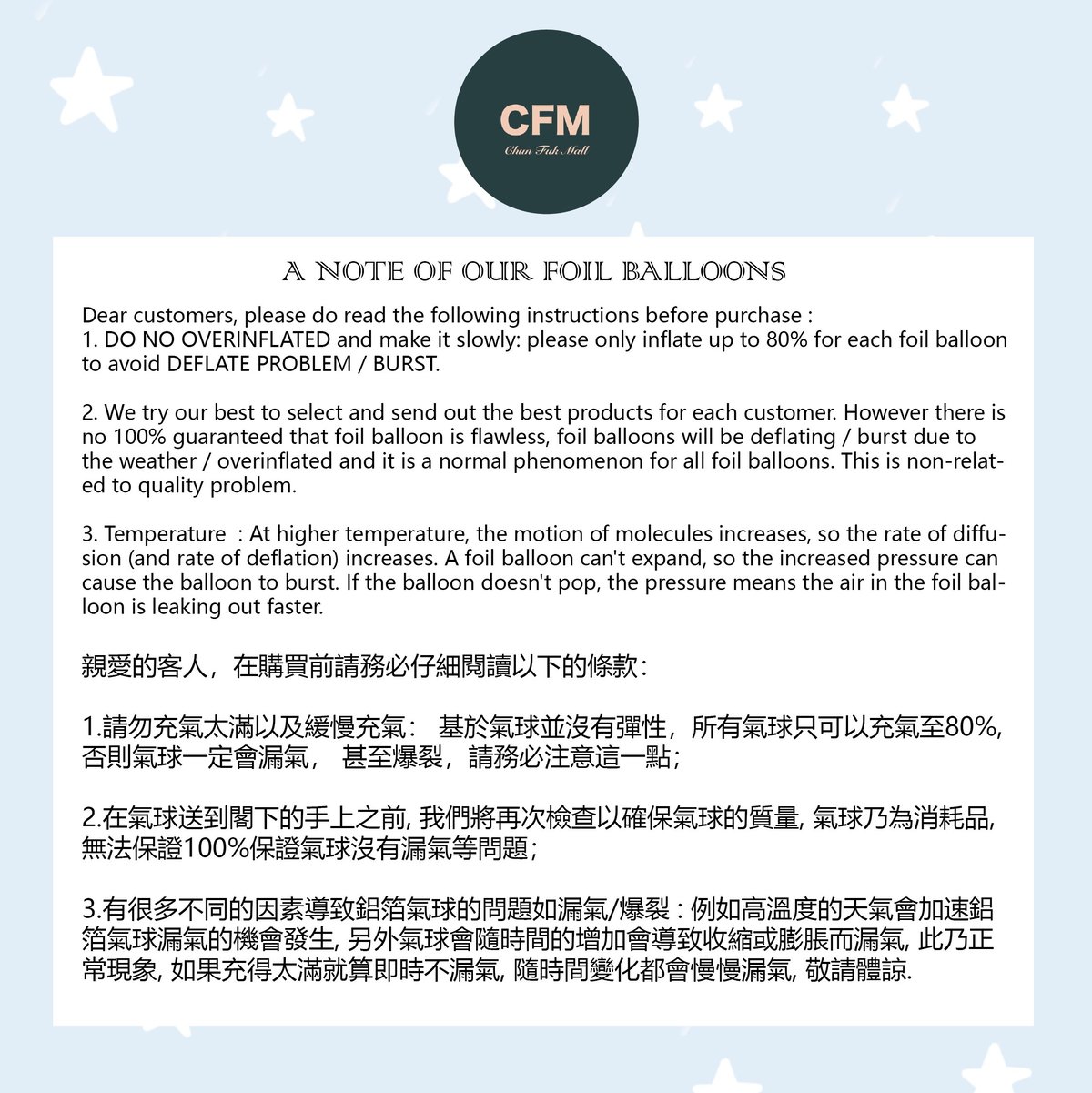 Chun Fuk Mall Chun Fuk Mall 紀念日快樂拍拖結婚銀色 白色氣球套裝 1套2個 顏色 銀色白色 Hktvmall 香港領先網購平台