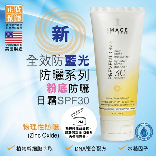 daily tinted moisturizer spf 30