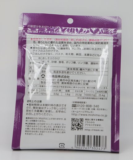 三島 三島赤色飯素 紫蘇粉 Hktvmall 香港最大網購平台