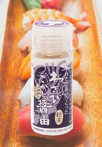 日本進口 山葵醬油粉  (賞味期限: 2021年11月15日) 30克