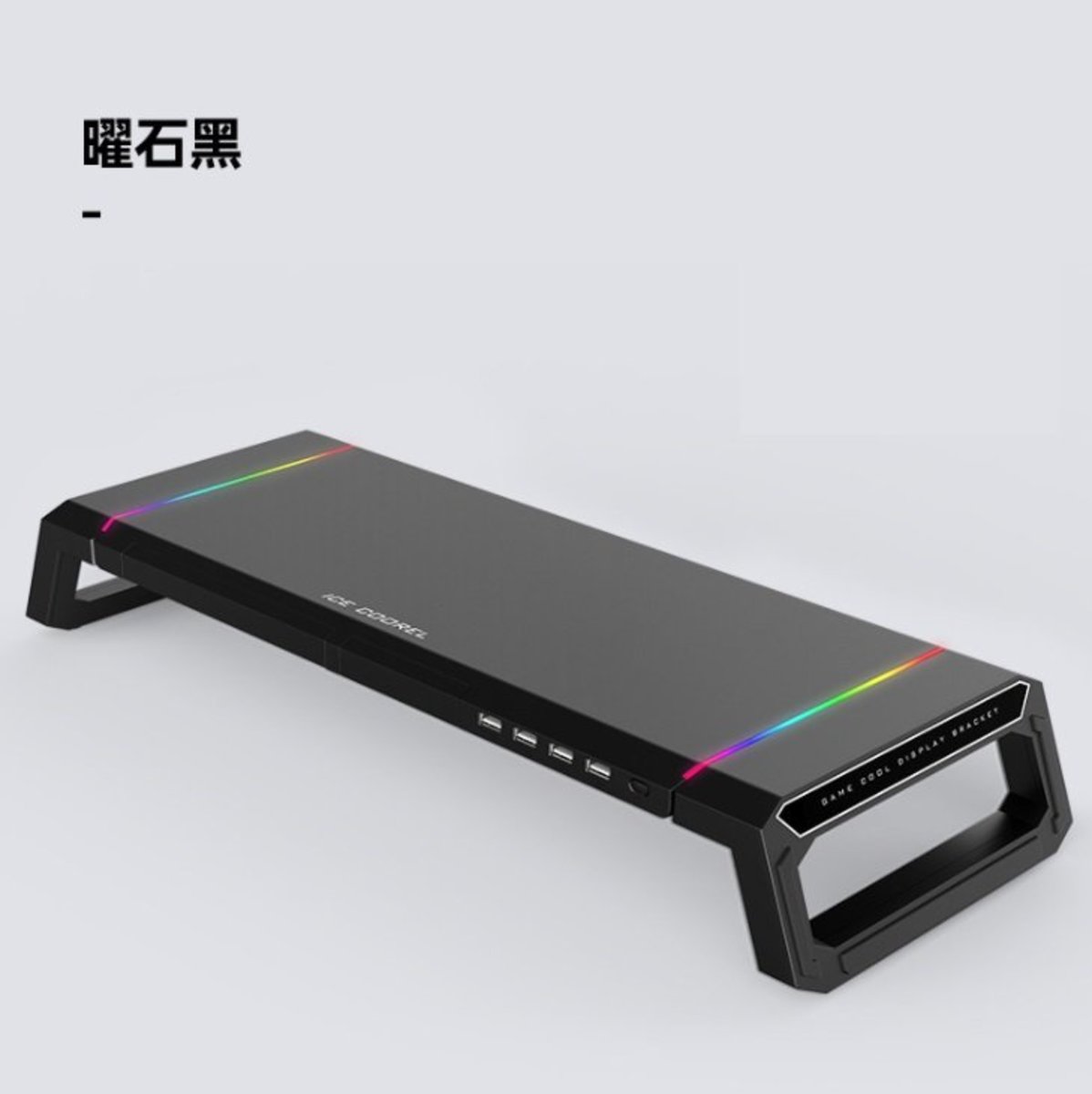 Colorful RGB lighting computer monitor 