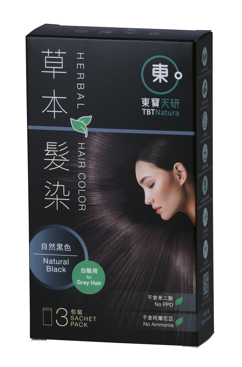 Herbal Hair Color for Gray Hair (Natural Black) 3's