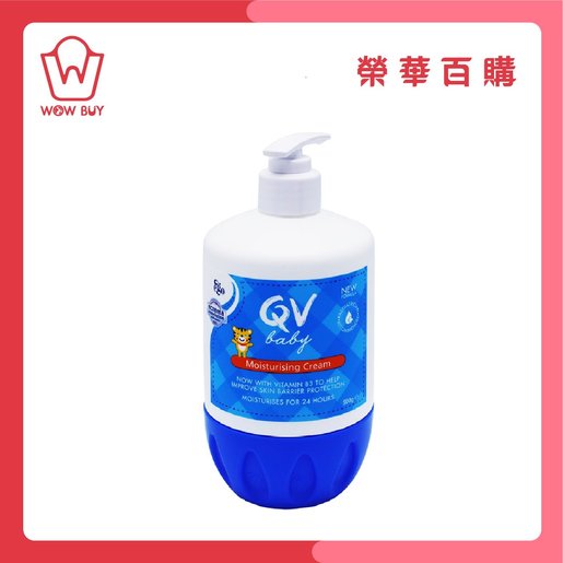 qv baby moisturising cream 500g