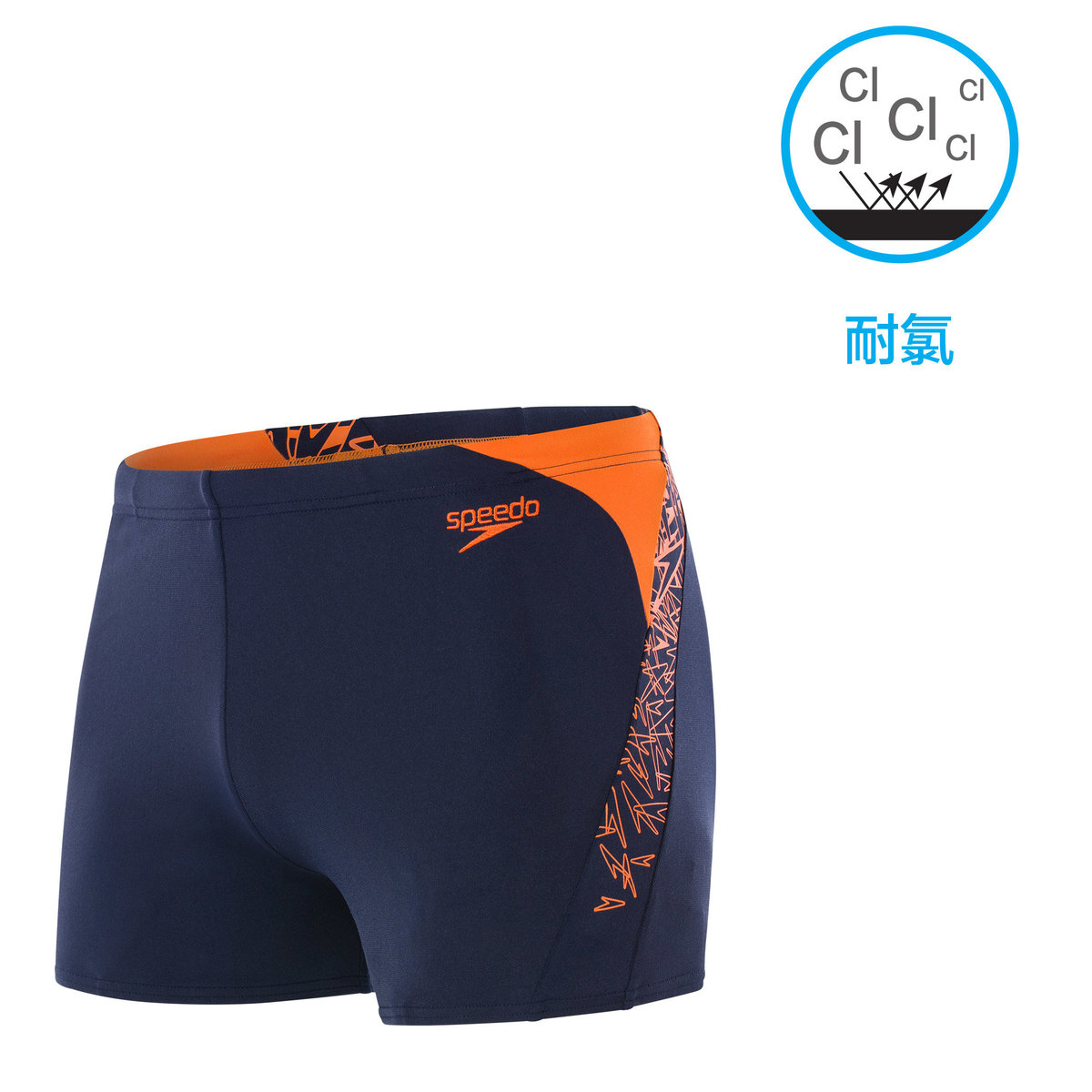 speedo online shopping