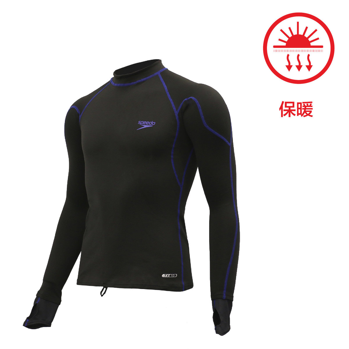 speedo rash guard price