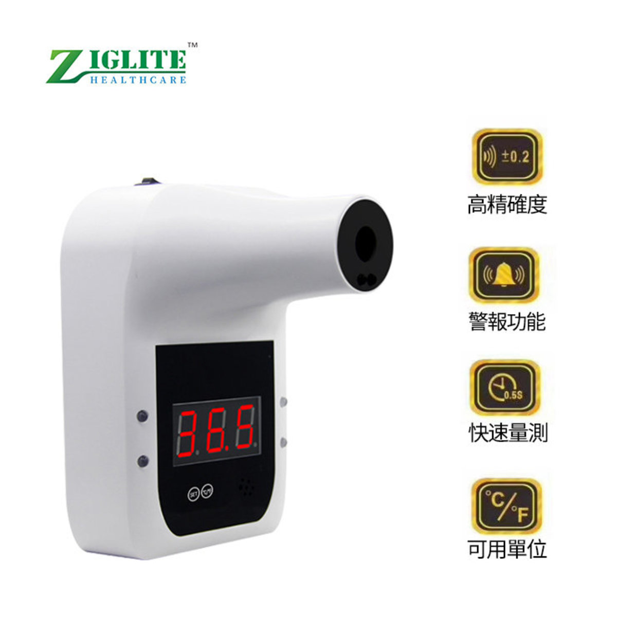 節亮 Fac 非接觸式紅外線自動測溫儀 發燒警報 掛壁式 三腳架 顏色 白色 數量 1 件 Hktvmall 香港最大網購平台